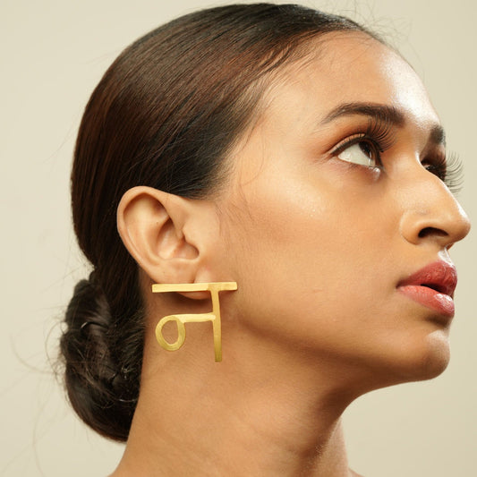 Hindi Alphabet Earring