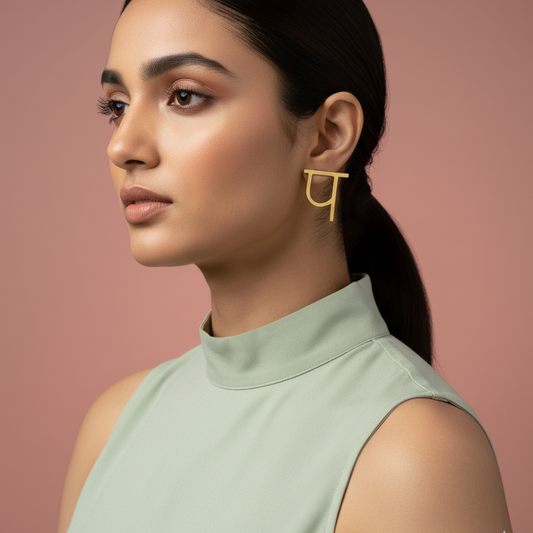 Hindi Alphabet Earring